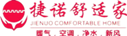 成都捷諾暖通設(shè)備工程有限公司